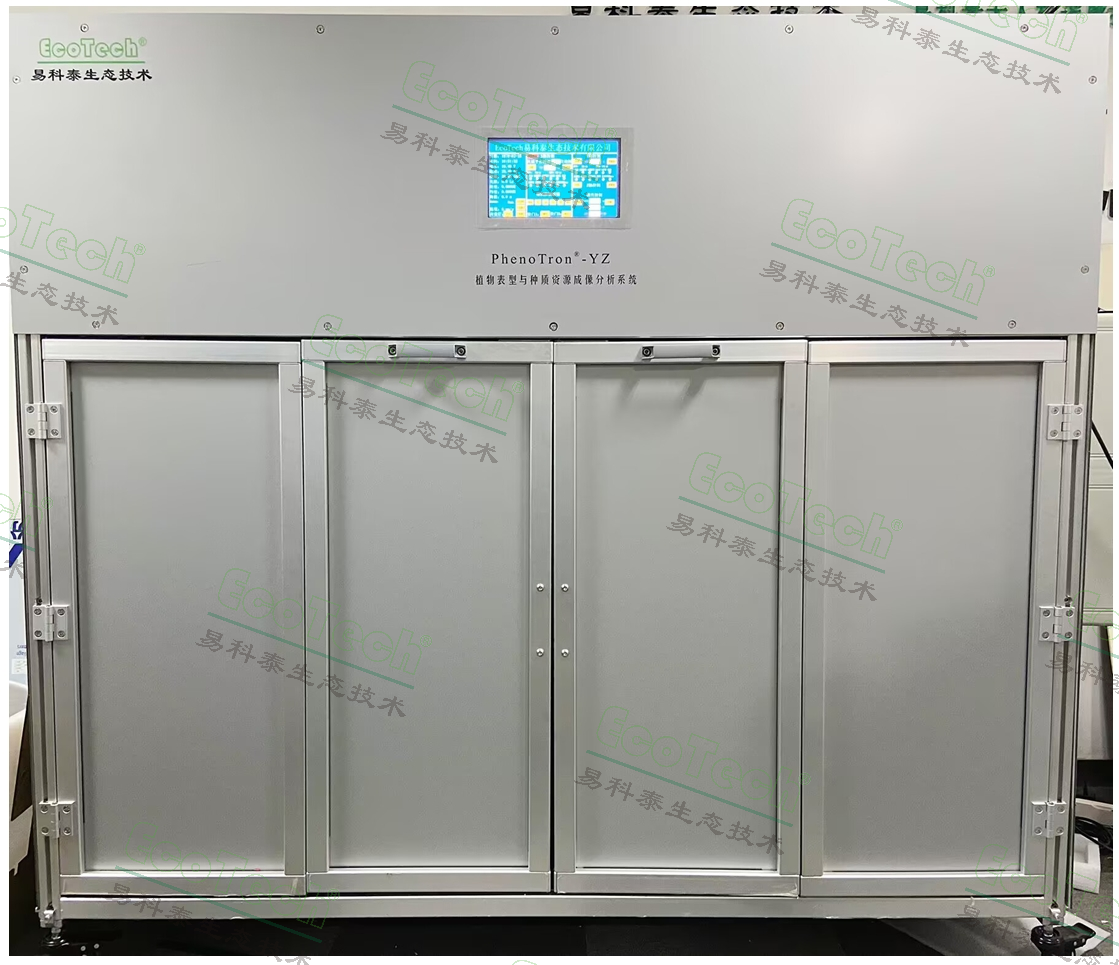 PhenoTron-YZֲ�������������Դ��������ϵͳ