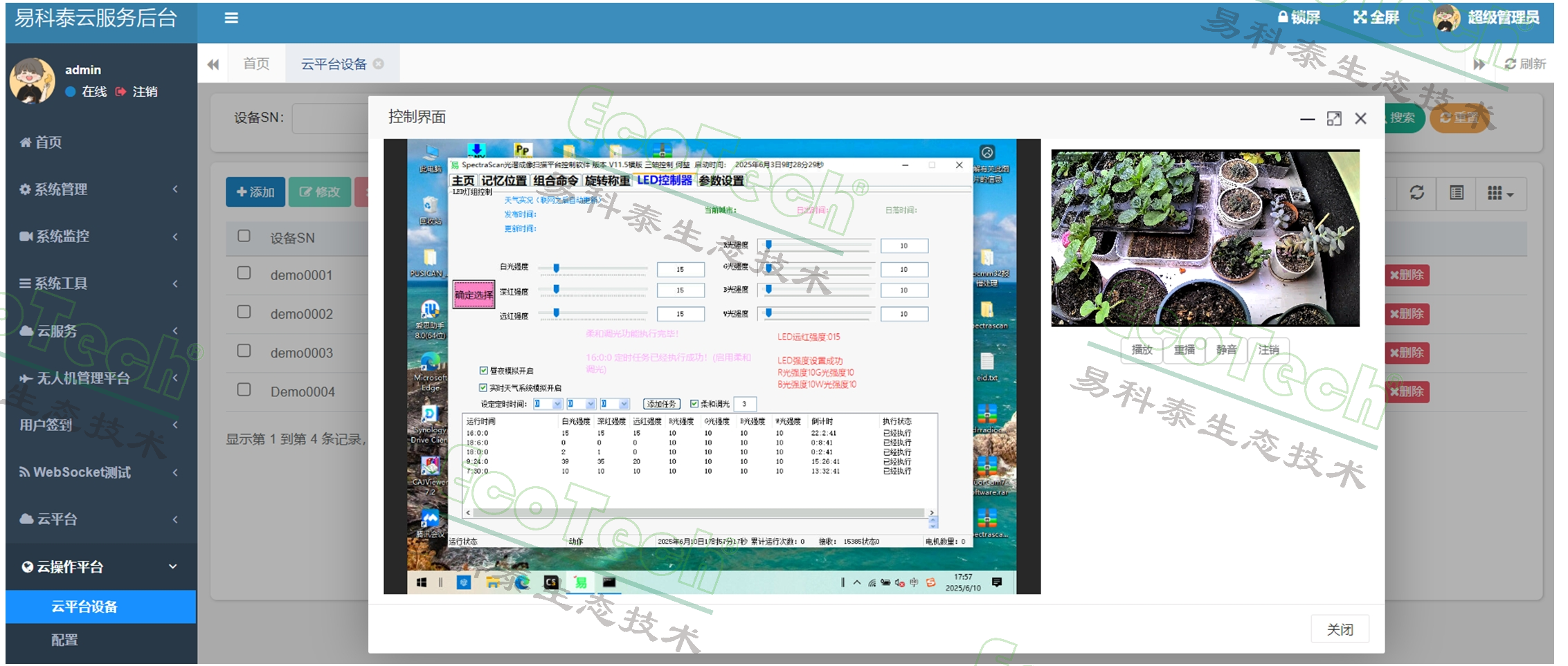 ��ҳ| ����֮��hy590���¹ٷ���վ