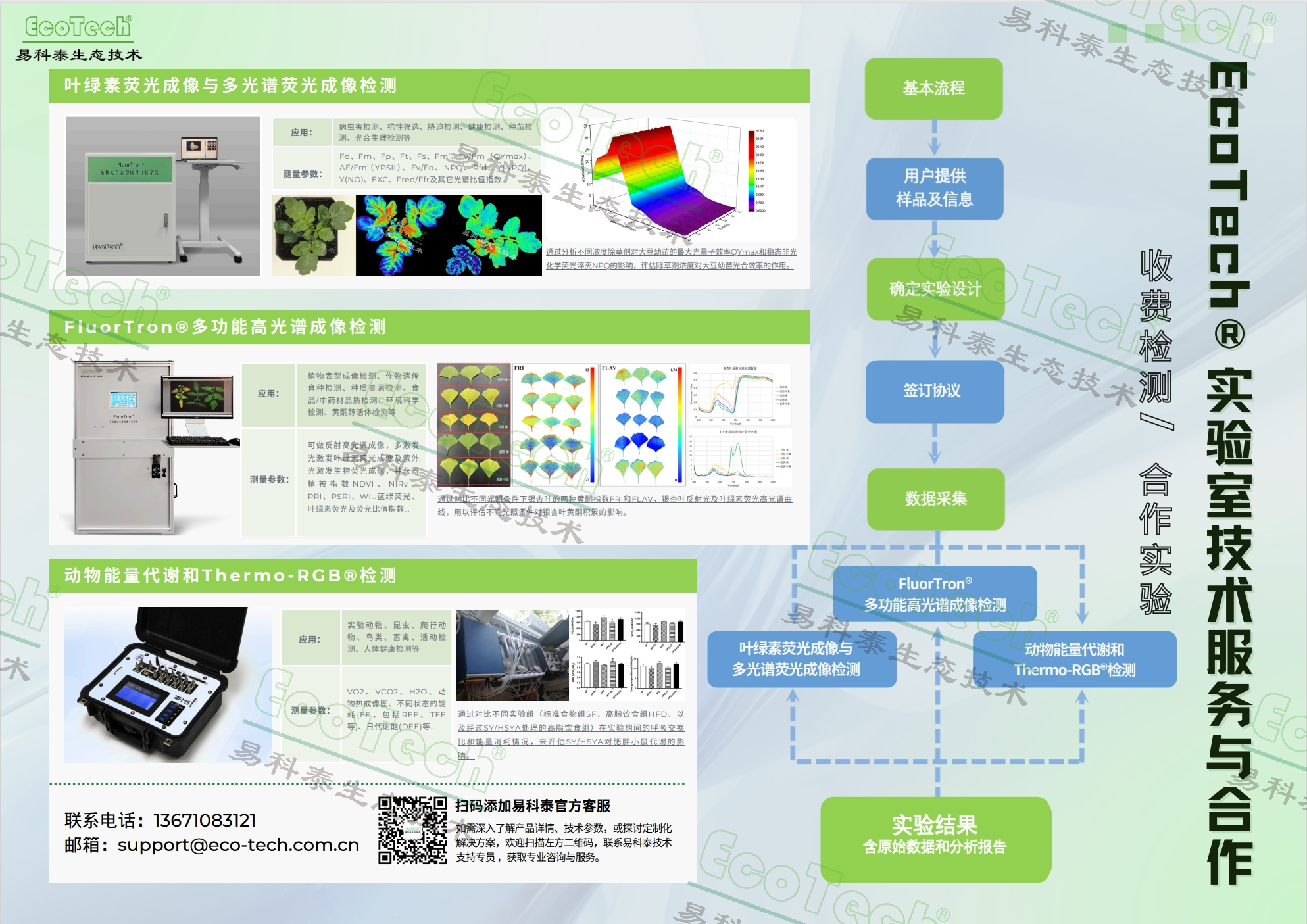 ��ҳ| ����֮��hy590���¹ٷ���վ