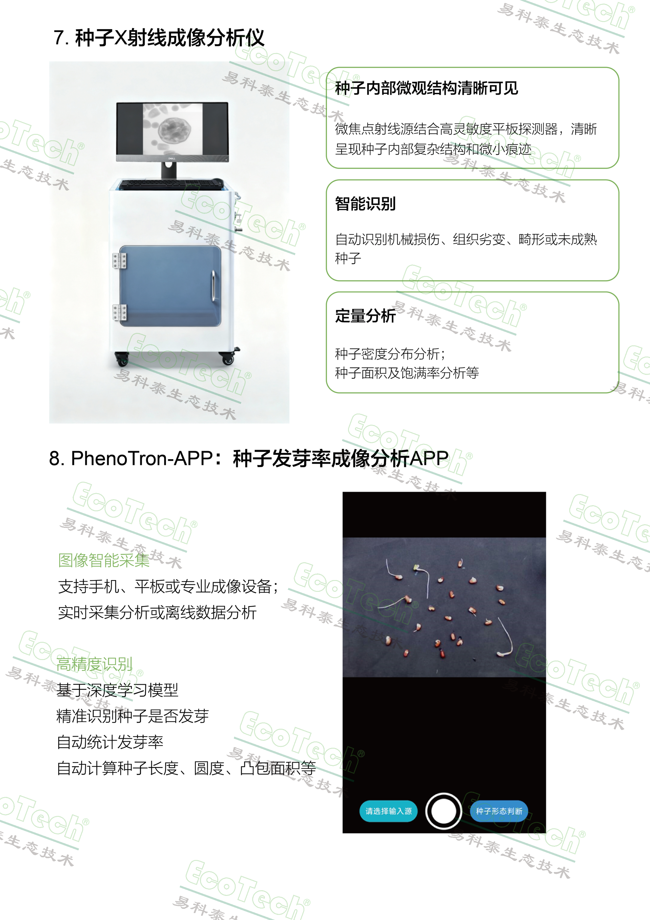 ��ҳ| ����֮��hy590���¹ٷ���վ