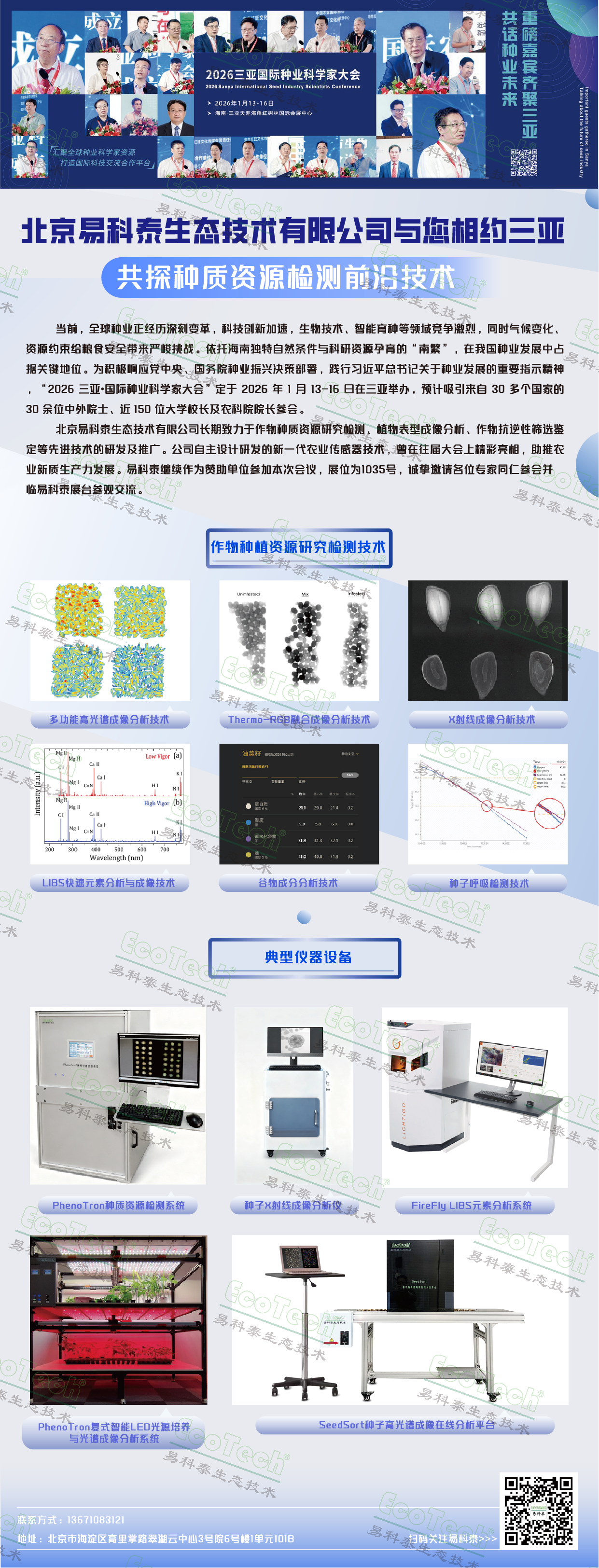 ��ҳ| ����֮��hy590���¹ٷ���վ